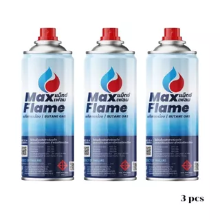 แก๊สกระป๋อง Gas Max Flame 맥스 플레임 부탄 가스 บรรจุก๊าซ250g 3ea=1pack เเก๊สสำหรับเตาปิกนิก made in thailand