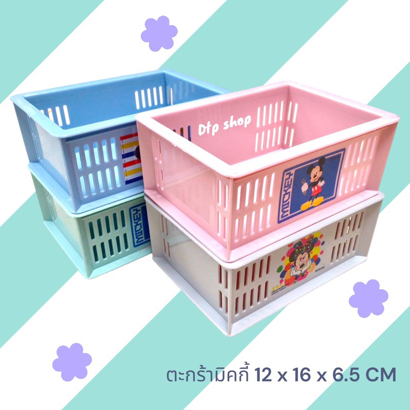 ตะกร้าใส่ของ 16cm ลายการ์ตูนแท้ ตะกร้าอเนกประสงค์