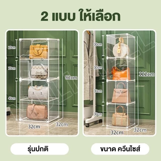 MULI ตู้ใส ตู้เก็บกระเป๋า กล่องโชว์กระเป๋า แสดงผลกันฝุ่นตู้เก็บของ เก็บกระเป๋า