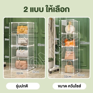 ROMO ตู้โชว์โมเดล ตู้เก็บกระเป๋า ตู้เก็บของใช้ในบ้าน กล่องโชว์โปร่งใสสุดหรู เก็บกระเป๋า แสดงผลกันฝุ่นตู้เก็บของ