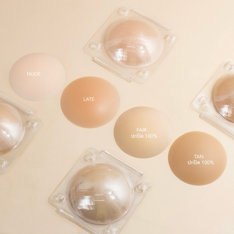ปิดจุกไร้กาว [cutebra] ปิดจุกซิลิโคน สูญญากาศ ปิดจุกเกรดพรีเมียม Nipple covers no glue
