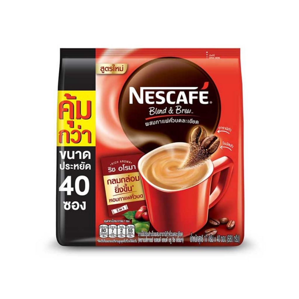 เนสกาแฟ 40 ซอง ริช อโรมา ซองแดง