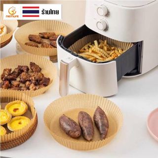 (F-145) กระดาษรองอบ เคลือบซิลิโคน แผ่นรองหม้อทอดไร้น้ำมัน แบ…