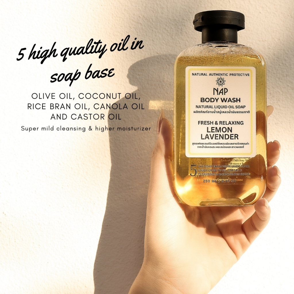 Shower Oil สำหรับผิวแห้ง แพ้ง่าย เด็กใช้ได้ กลิ่น Lemon Lavender - รูปที่ 3