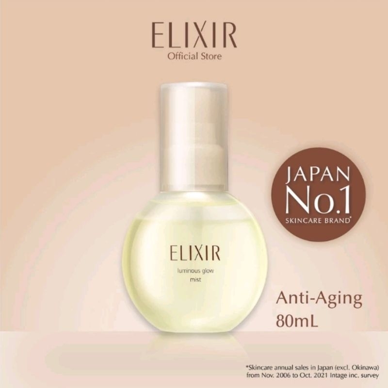 Shiseido ELIXIR Superieur "Luminous Glow Mist" Anti-Aging Moisturizer 80mL สเปรย์​ผิวฉ่ำโกล์ว