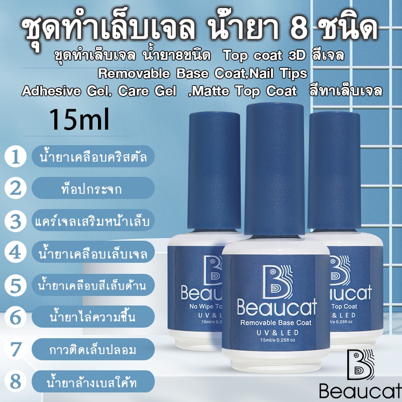 #ขอบคุณที่มาอุดหนุน #สินค้าคุณภาพดี #สินค้าใหม่ล่าสุด #ของแท้100% #ร้านค้าแนะนำ