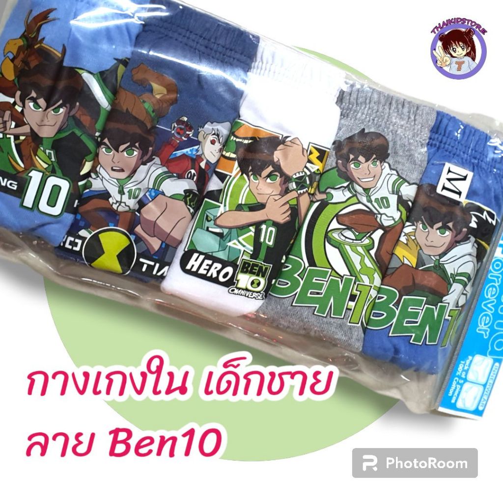 5 ตัว สินค้าลิขสิทธิ์ BEN10 CARTOON NETWORK กางเกงใน ขอบยาง เด็กผู้ชาย สกรีนลาย เบนเทน