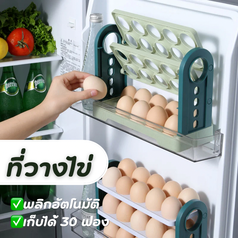 jjdaily2 ที่วางไข่มินิมอล ที่เก็บไข่ ออกแบบพลิกอัตโนมัติ แบบ 3 ชั้น ทำจากพลาสติก ใส่ได้ 30 ฟองA279