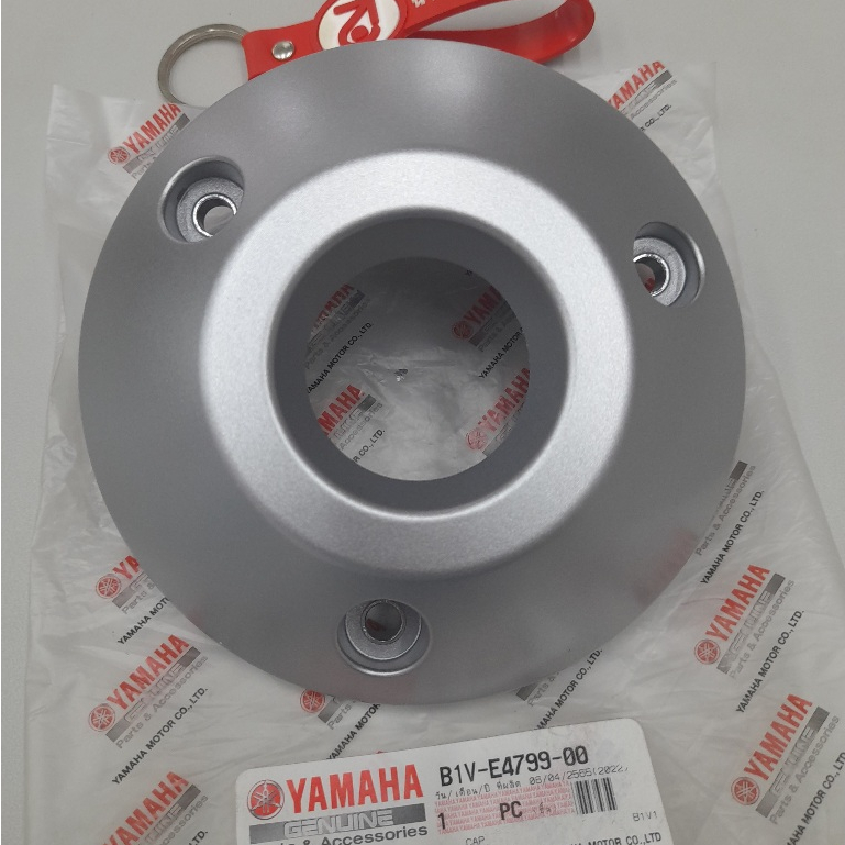 B1VE479900 ฝาปิดปลายท่อ CAP XSR-155 แท้ B1V-E4799-00