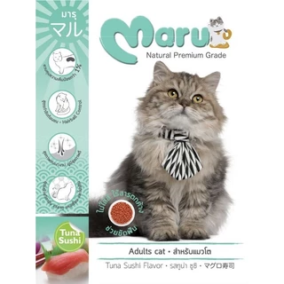 ✅️โปรฯ 10 ถุง 590 บาท✅️ Maru มารุอาหารเม็ดสำหรับแมว