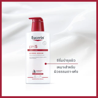 Eucerin pH5 Sensitive Skin Hydro Serum 400 ML ยูเซอริน พีเอช 5 เซนซิทีฟ สกิน ไฮโดร เซรั่ม บำรุงผิวกาย 365wecar