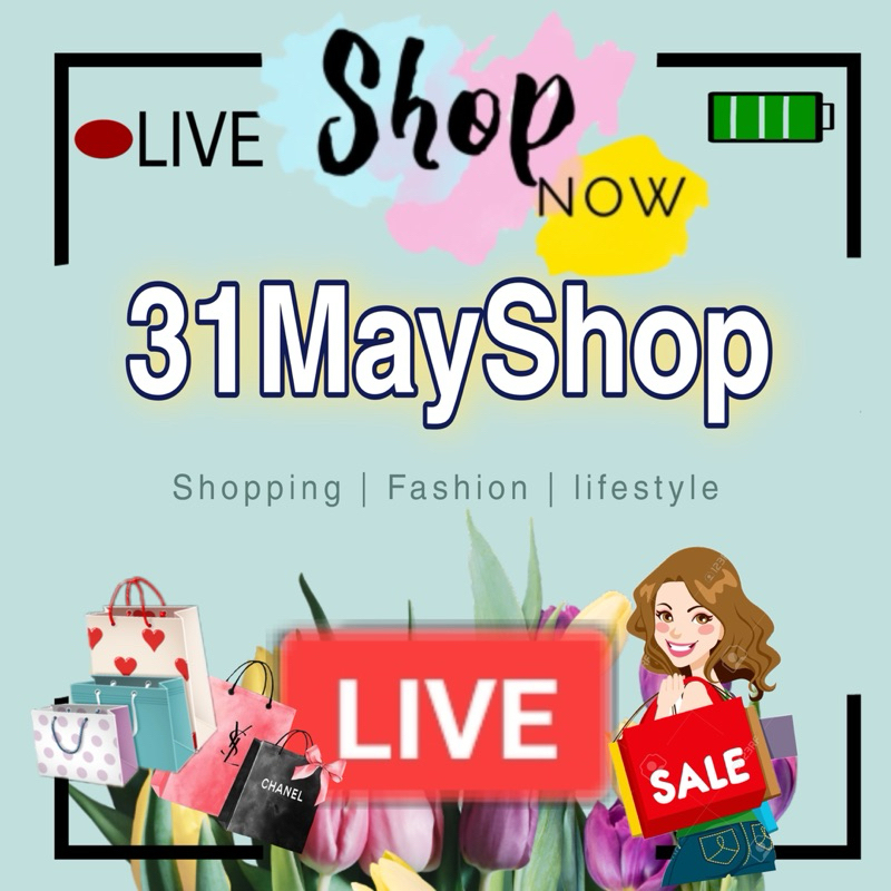 สินค้าไลฟ์สด ราคาพิเศษ ขอบคุณลูกค้าที่อุดหนุนนะคะ