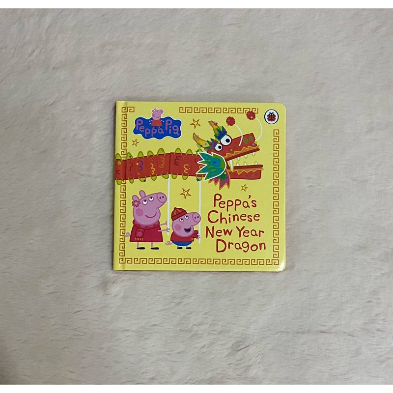 Peppa‘s Chinese New Year Dragon