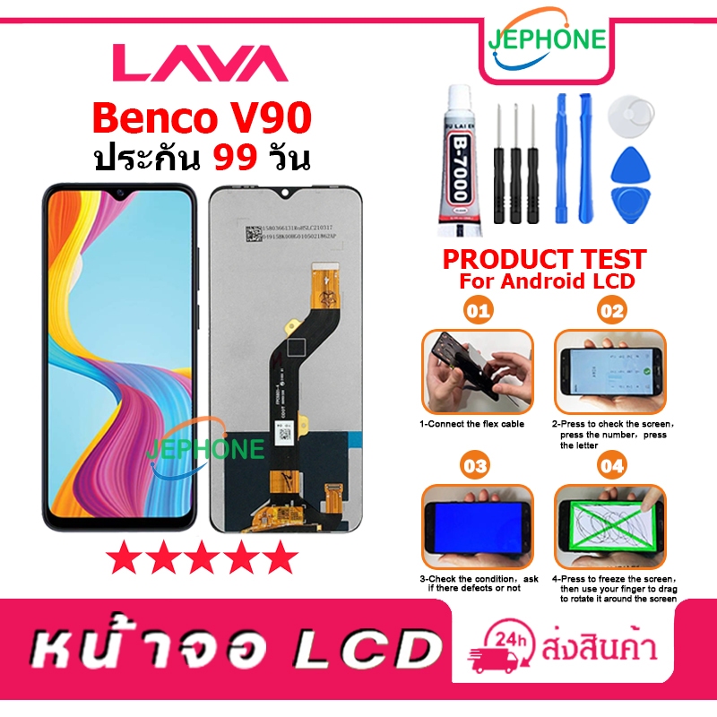 หน้าจอ LCD Lava Benco V90 Display จอ+ทัช อะไหล่มือถือ อะไหล่ จอ Benco V90 แถมไขควง