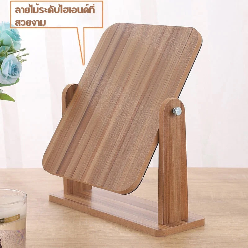 jjdaily2 กระจกแต่งหน้าแบบพกพา กระจกตั้งโต๊ะ มินิมอล มี 3 ขนาด สไตล์เกาหลี สามารถปรับหมุนได้ 360 องศา A283 thumbnail 6