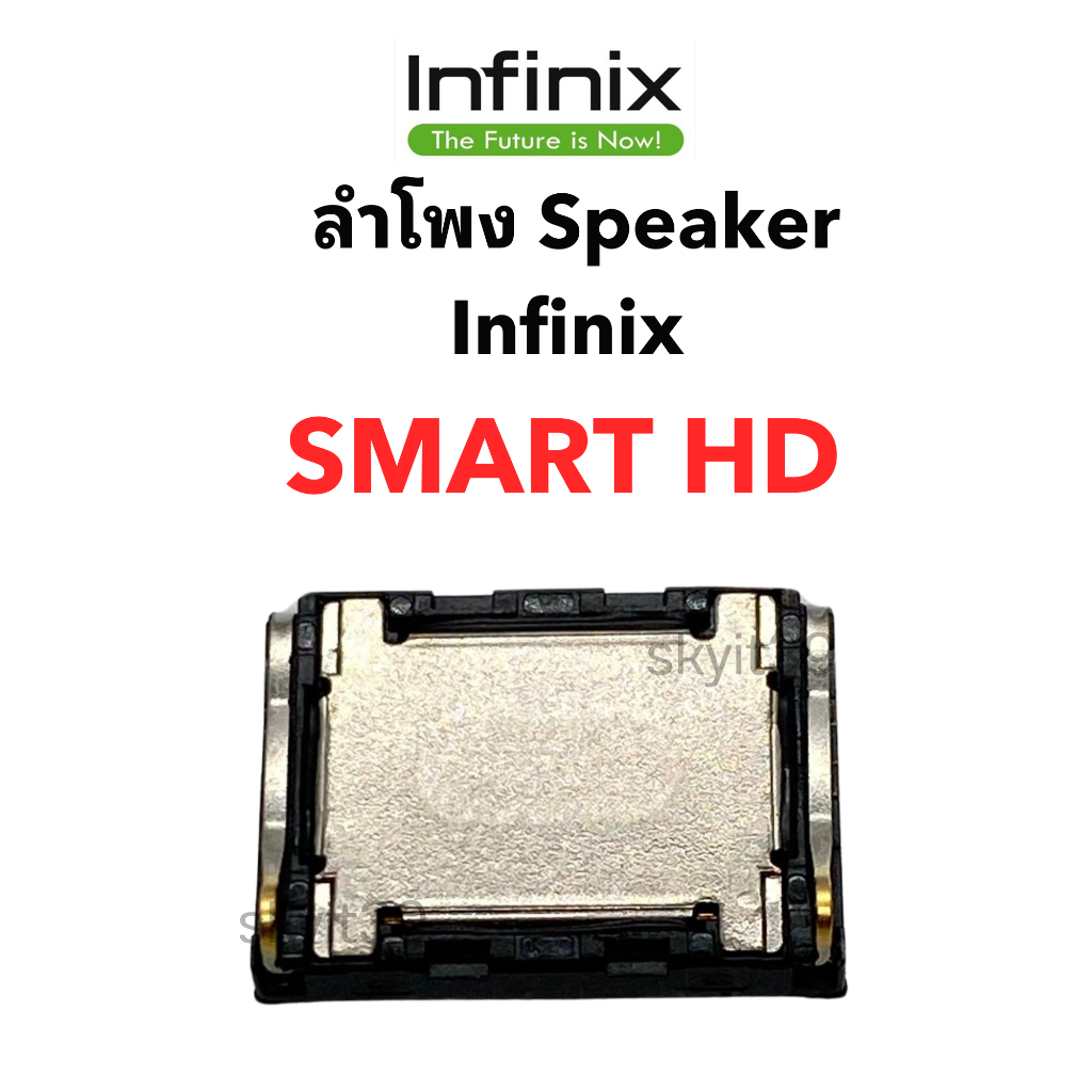 ลำโพงมือถือ Speaker Infinix smart HD   ลำโพงล่าง ลำโพงเรียกเข้า สินค้าแท้ศูนย์ อะไหล่มือถือ ลำโพงมือถือ