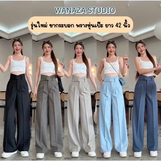 WT22 รุ่น Maily Pants 42นิ้ว สูง175 ใส่แล้วไม่ลอย กางเกงทรงกระบอก ใหญ่ กางเกงเอวสูง ผู้หญิง เก็บพุง พรางหุ่น กางเกงทำงาน