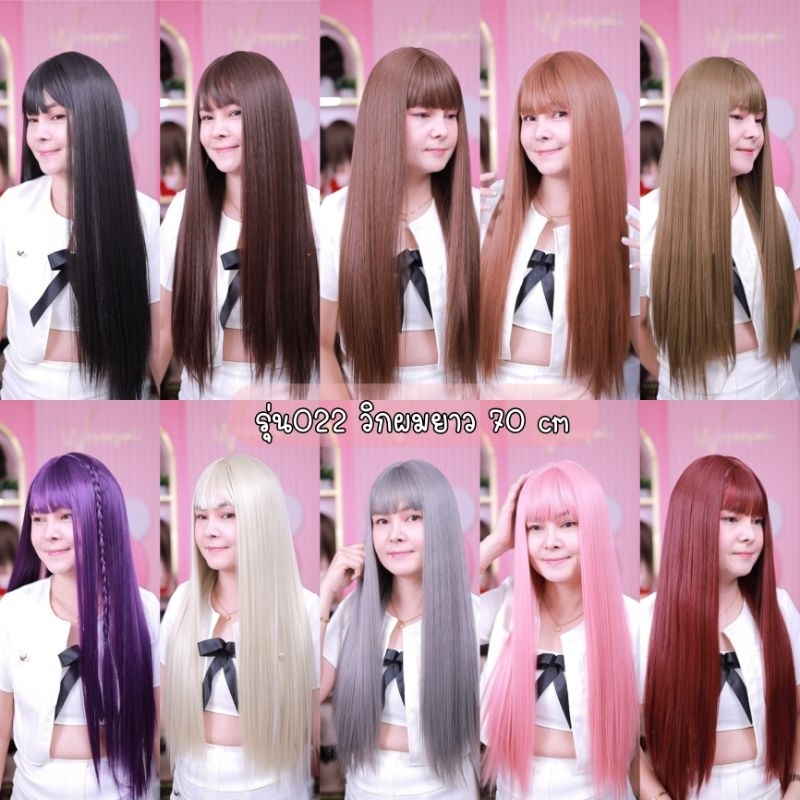 วิกผมยาวใส่สวยมาก🌺 (022)+ แถมตาข่ายฟรีหวี ขาตั้ง วิกผมมีหน้าม้า ยาว ปลายสไลฟ์ 70cm ผมปลอม แฟชั่น ทรงผมแฟชั่น หนีบ ทนร้อน