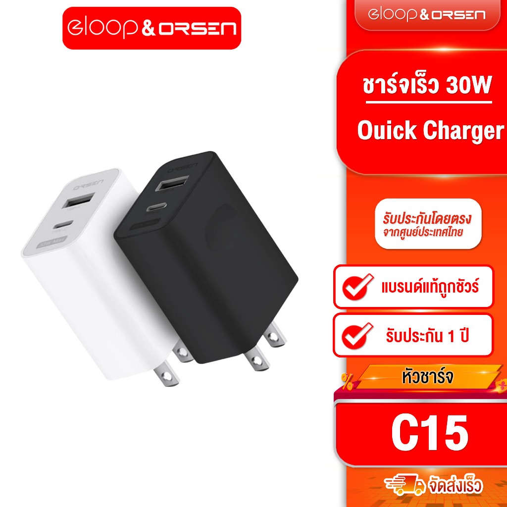 [ติดตาม รับส่วนลด] Eloop C15 หัวชาร์จเร็ว PD 30W | QC 22.5W 2 Port USB Type C Adapter Fast Charge