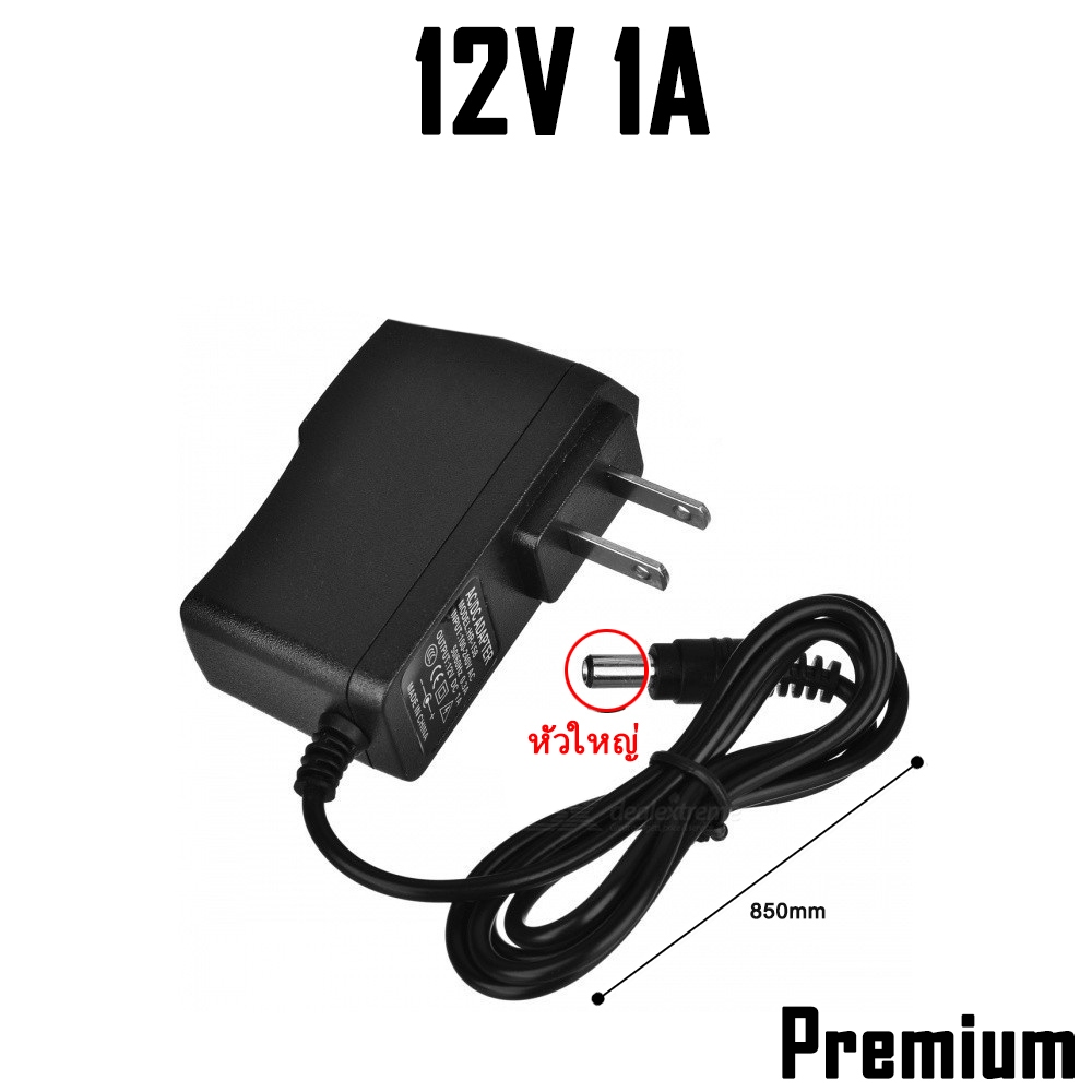 Adapter 12V 2A Qvision Q-S2 (ใช้กับกล้องวงจรปิด)