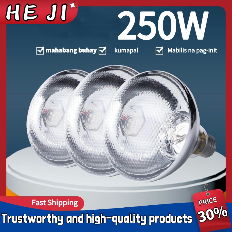 TKCH โคมไฟอุ่นอาหาร 250W หลอดความร้อน โรงแรม กระเปาะอุ่น ข้น เครื่องทำความร้อน หลอดไฟฟ้า