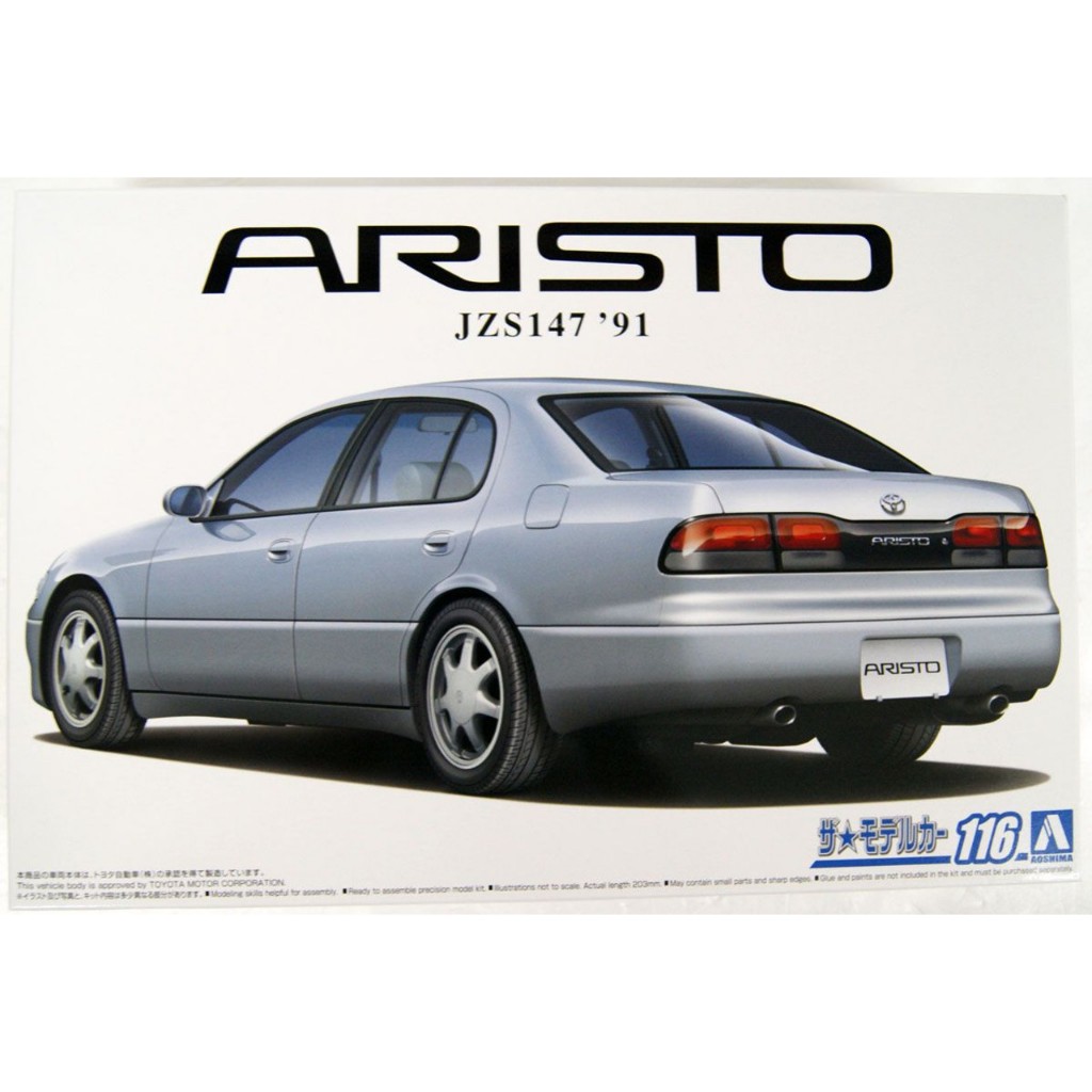 โมเดลรถประกอบ Aoshima 1/24 MC116 TOYOTA JZS147 ARISTO 3.0V/Q '91