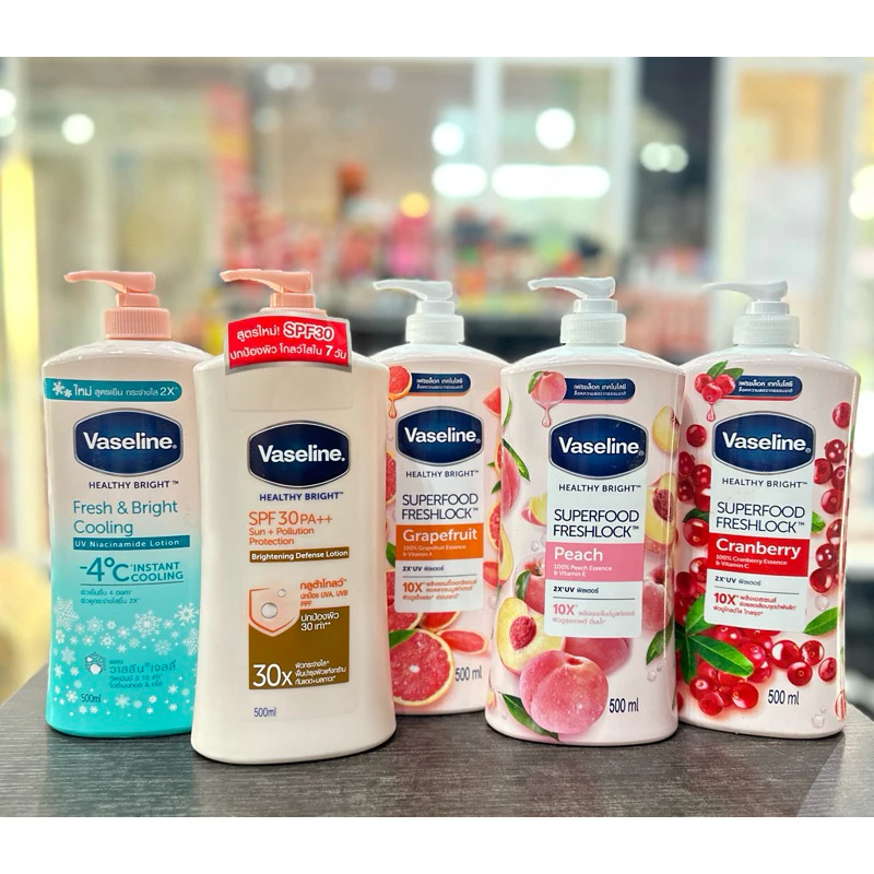 ขวดใหญ่ 480 ml. Vaseline super vitamin brightening serum