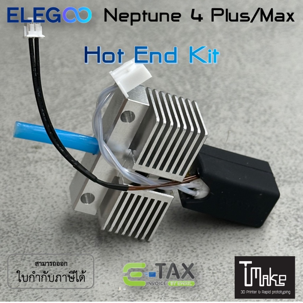 Elegoo Nepture 4 Plus / Max Hot End Kit (20.206.0032)