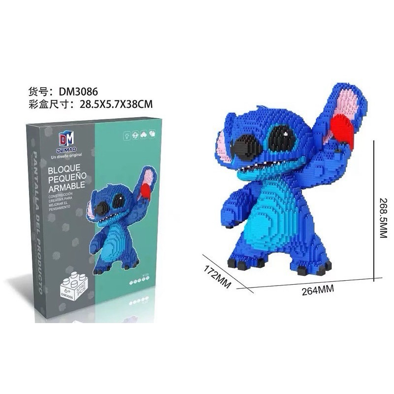 ตัวต่อนาโน Size Jumbo – Dm 3086 – 3087 / 3093 Stitch ราคา ถูกที่สุด ดีลบีเคเค แกลเลอรีภาพที่ 2