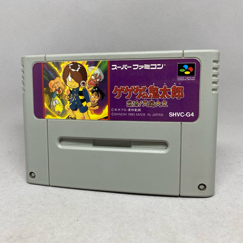 GeGeGe no Kitarou: Fukkatsu! Tenma Daiou | ตลับเกมส์แท้ Nintendo Super Famicom | SFC | Original Japa