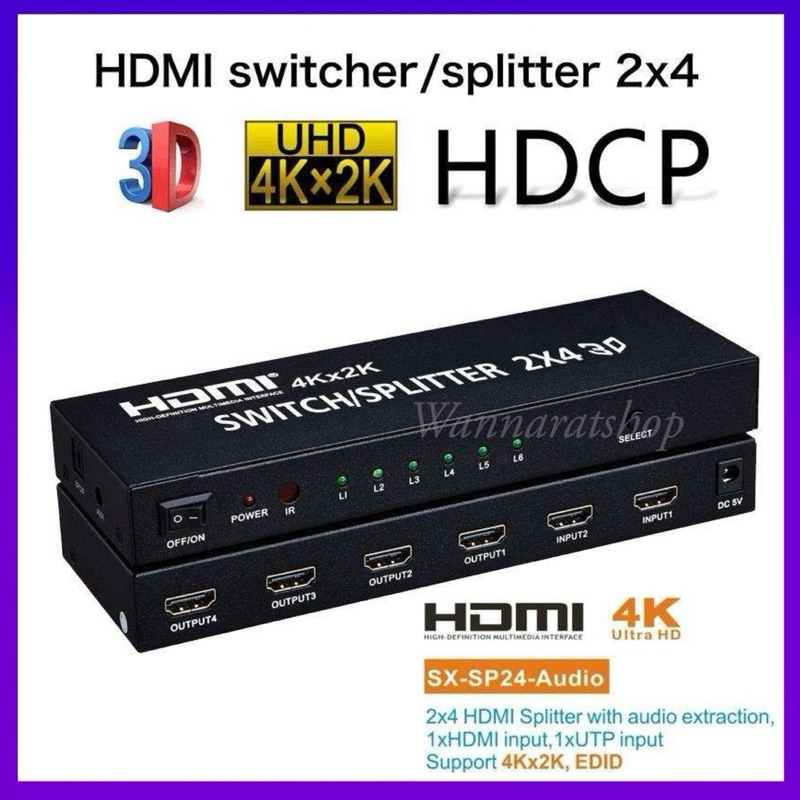 HDMI 2 In 4 Out 4K*2K 3D 1080p HDMI Splitter 2x4 HD HDMI Switch Switcher 4Kx2K High Definition Video