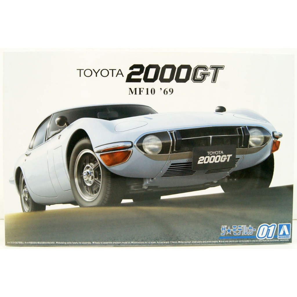 โมเดลรถประกอบ Aoshima 1/24 MC001 TOYOTA MF10 2000GT '69