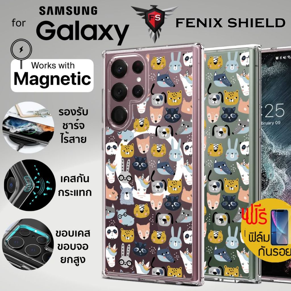 (แถมฟิล์ม) เคส FenixShield Crystal Hybrid [ ANIMALGANG ] สำหรับ Samsung Galaxy S25 / S24 / S23 / S22 / Plus / Ultra / FE
