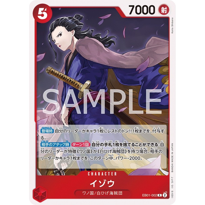 [EB01-002] Izo (Rare) One Piece Card Game การ์ดเกมวันพีซถูกลิขสิทธิ์