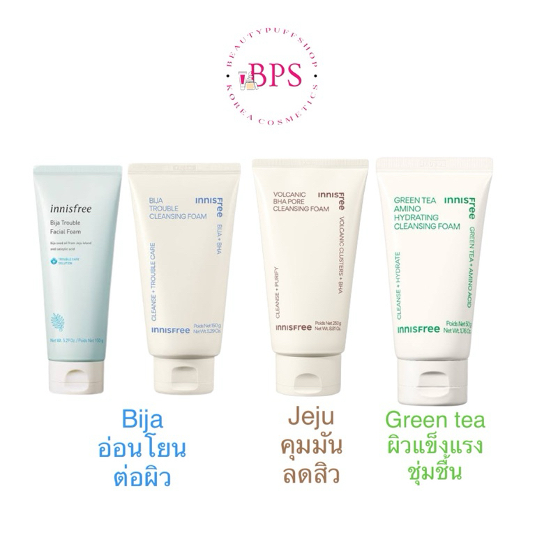 (สั่งในไลฟ์ลด100) ล๊อตใหม่ ฉลากไทย Innisfree bija // Innisfree pore vocalnic jeju foam 150g. โฟมบีจา