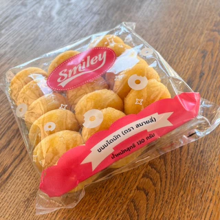 โดนัทนมสด สไมลีย์ 20 ห่อ Smiley donuts sugar donuts โดนัทนมสด พร้อมทาน แยกน้ำตาล ไม่ต้องแช่เย็น