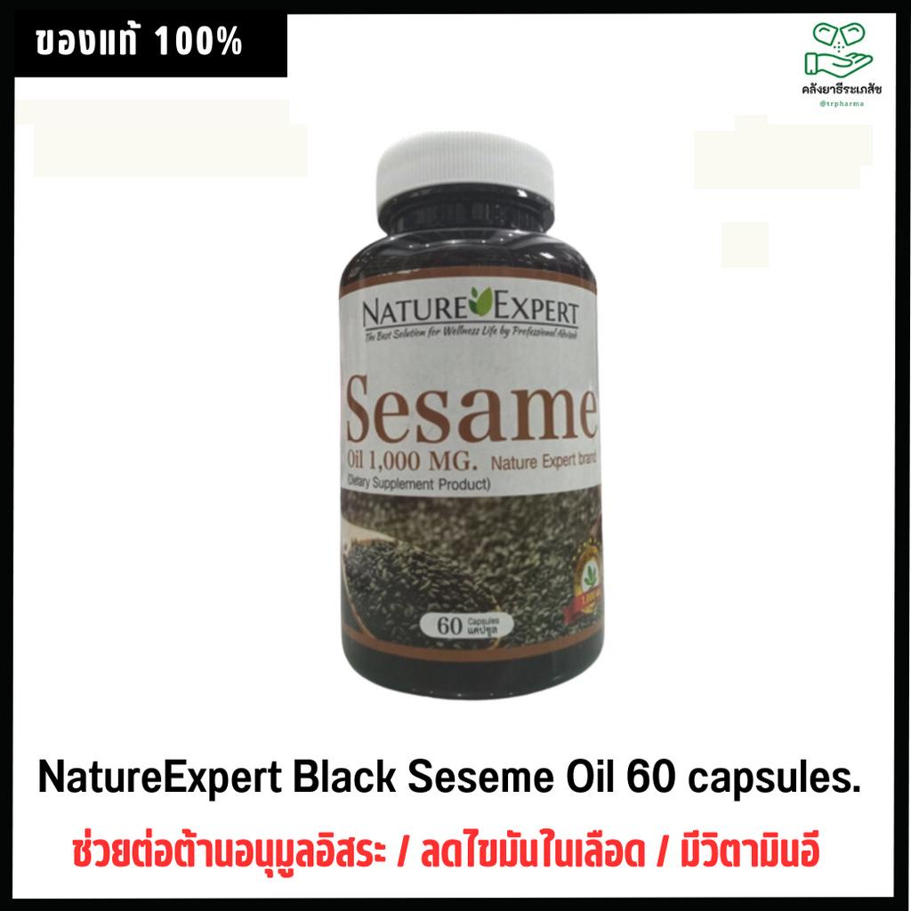 Nature Expert Black Sesame Oil 1000 mg น้ำมันงาดำสกัด 60 แคปซูล