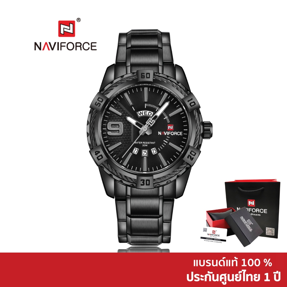 Naviforce นาฬิกาข้อมือผู้ชาย สปอร์ตแฟชั่น NF9117S B สายสแตนเลสสตีลสีดำ กันน้ำ ระบบอนาล็อก