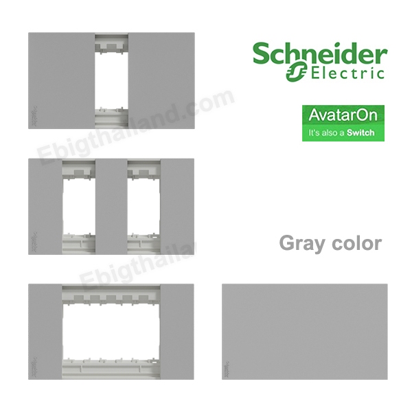 Schneider ฝาใส่สวิทซ์-ปลั๊ก ฝาอุด และฝาปิดเรียบสีเทา รุ่น Avatar On A