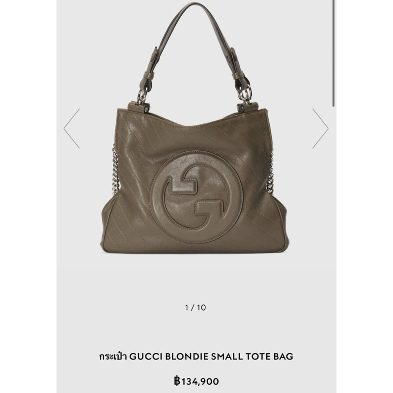 พร้อมส่ง New GUCCI BLONDIE SMALL TOTE BAG VIP เทพ