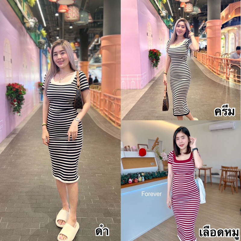 Dzaishop ชุดเดรสไหมพรมทรงยาว ทอลายริ้วโทนสีคลาสสิค ใส่เที่ยวก็ปังไม่ป้งแน่นอน