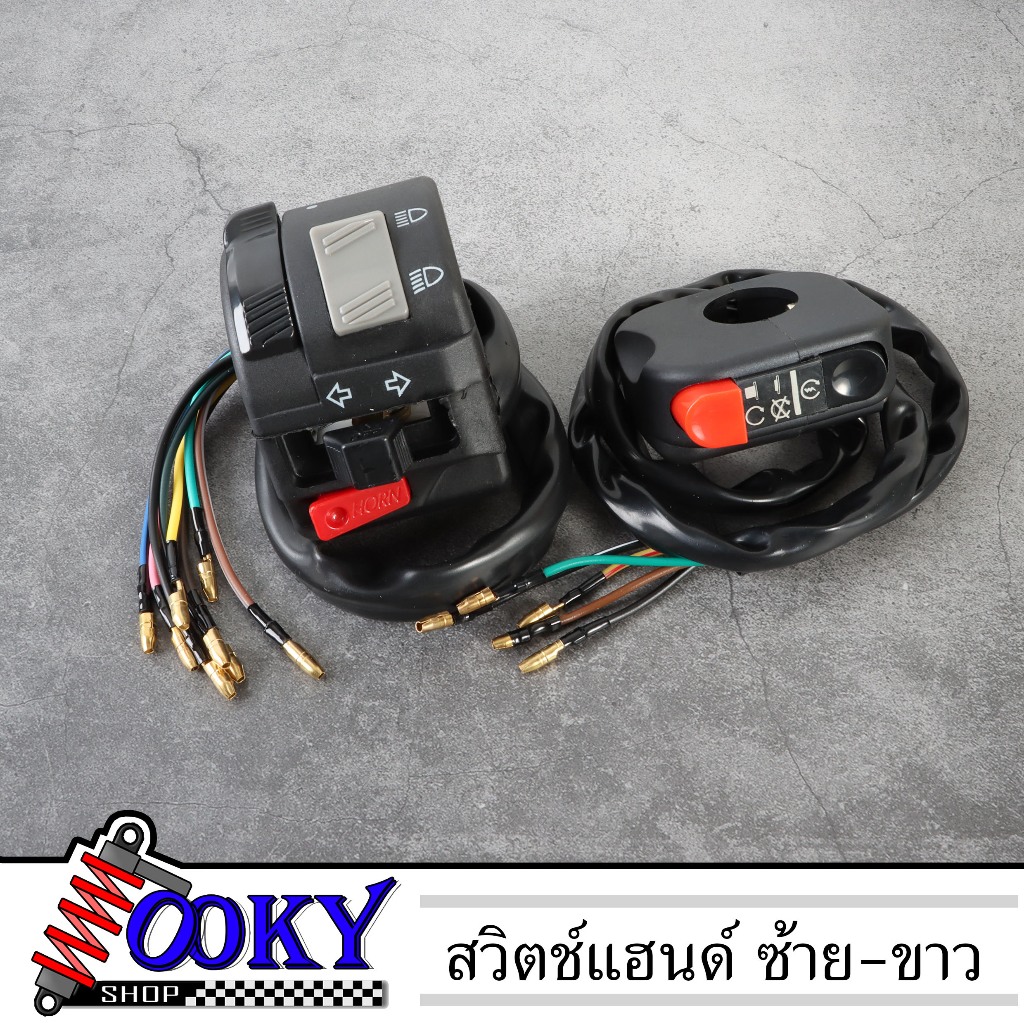 สวิตช์แฮนด์ใส่ Nouvo MX,MY ประกับซ้ายแต่ง FZR 400สวิทแฮนด์fzr สวิทซ์แฮนด์ซ้าย-ขวา ฟังก์ชั่นครบๆ ปิด-