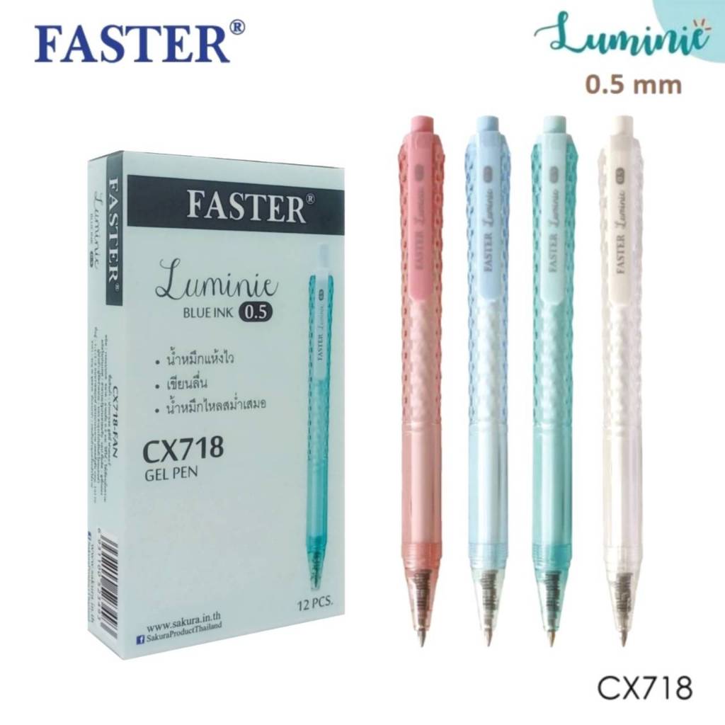 ปากกา FASTER Luminie Blue Ink รุ่น CX718 ลายเส้น 0.5 mm. หมึกน้ำเงิน แบบกด (12ด้าม/กล่อง) พร้อมส่ง