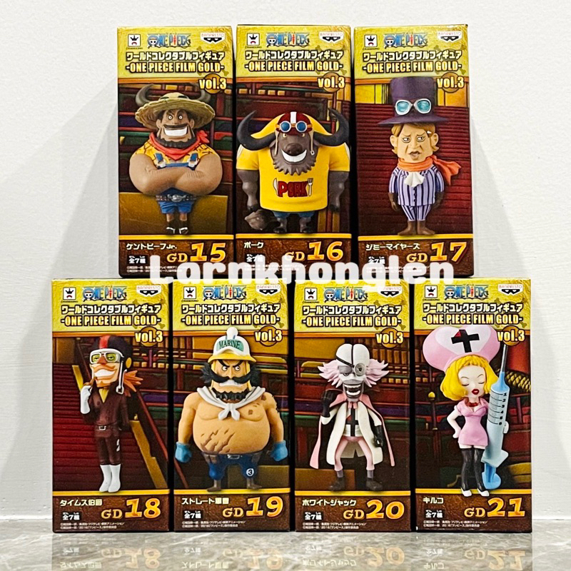 ✅พร้อมส่ง(ของแท้💯Lot.jp🇯🇵)WCF One Piece Film Gold Vol.3 ฟิล์มโกล - เคนท์/พอร์ค/จิมมี่/เคาท์ ไทมส์/สเตรท/ไวท์ แจ็ค/คิซารุ