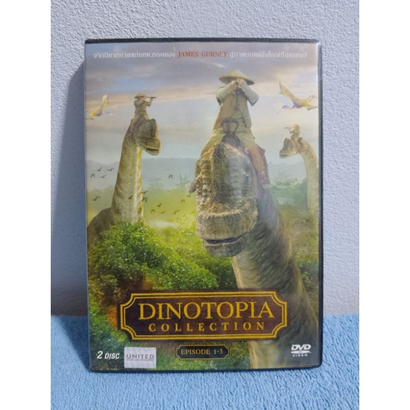 DINOTOPIA COLLECTION EPISODE 1-3 (2002) / ภาพยนตร์ : ไดโนโทเปีย ภาค 1-3 (DVD) มือ 2