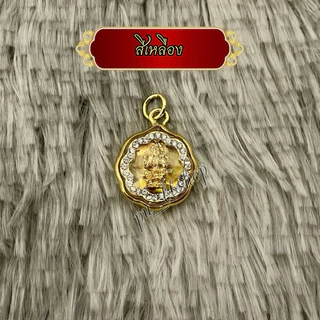 จี้พระแม่ลักษมี ขนาด 2*2.8 cm (7 สีวันเกิด)