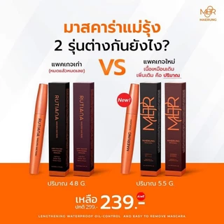มาสคาร่าแม่รุ้ง แพคเกจล่าสุด คิ้วแม่รุ้ง‼️Maerung ของแท้ [พร้อมซองกำมะหยี่+ของแถม]