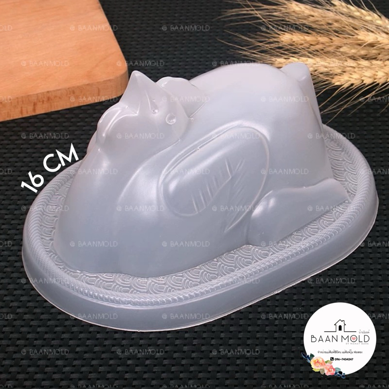 (พร้อมส่ง) แม่พิมพ์พลาสติกสามมิติ พิมพ์ช็อคโกแลต วุ้น แม่พิมพ์ไก่ต้ม ไก่ไหว้ตรุษจีน 16 เซนติเมตร