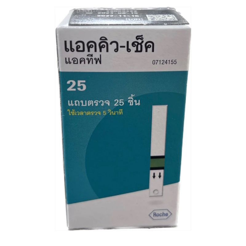 แผ่นตรวจน้ำตาลACCU-chek Activeของแท้(หมดอายุ7/6/25)(มี25แผ่น/กล่อง)ของแท้