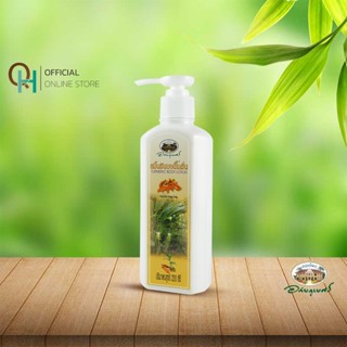 อภัยภูเบศร โลชั่นขมิ้นชัน 220 มล.